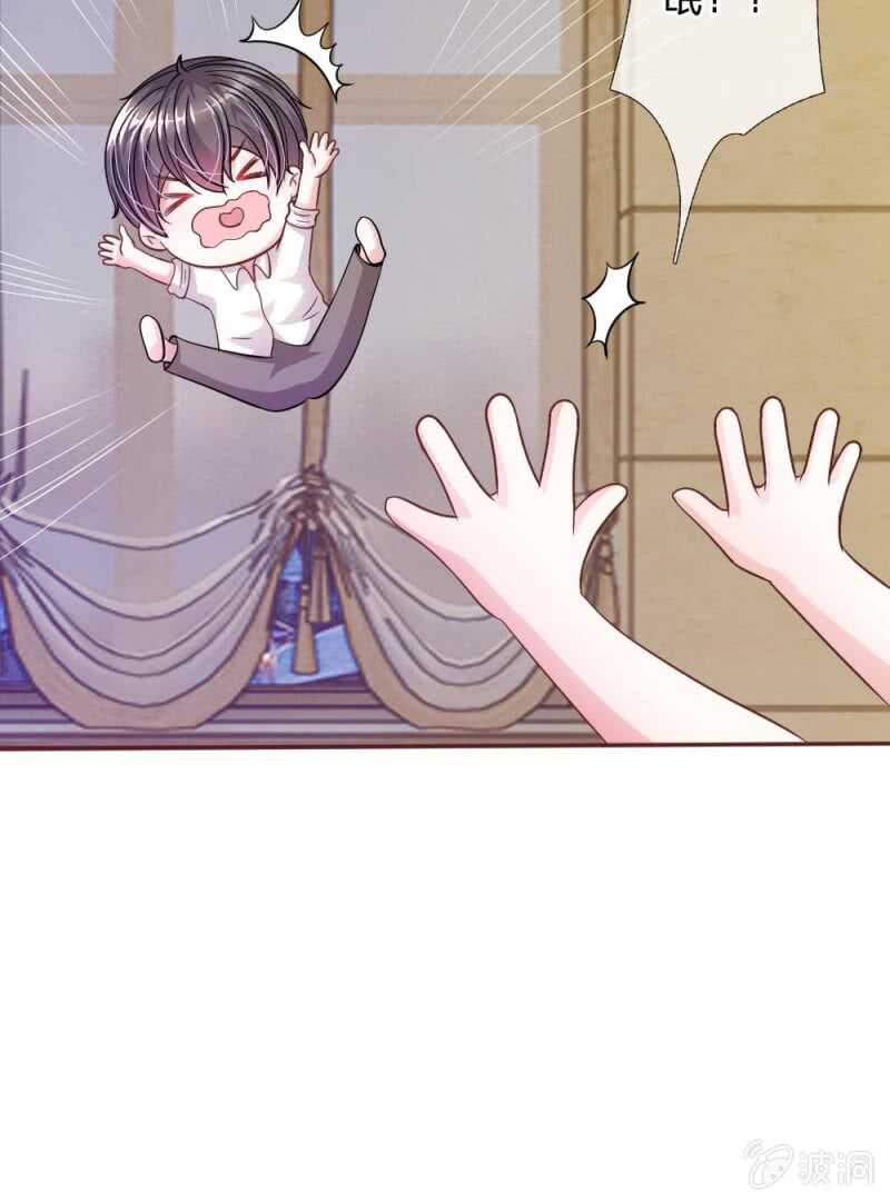 《吸血鬼前男友别撩我》第55话 天啊！这是怎么回事？ 第27页