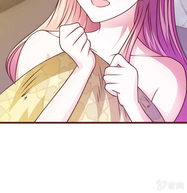 《吸血鬼前男友别撩我》第55话 天啊！这是怎么回事？ 第38页