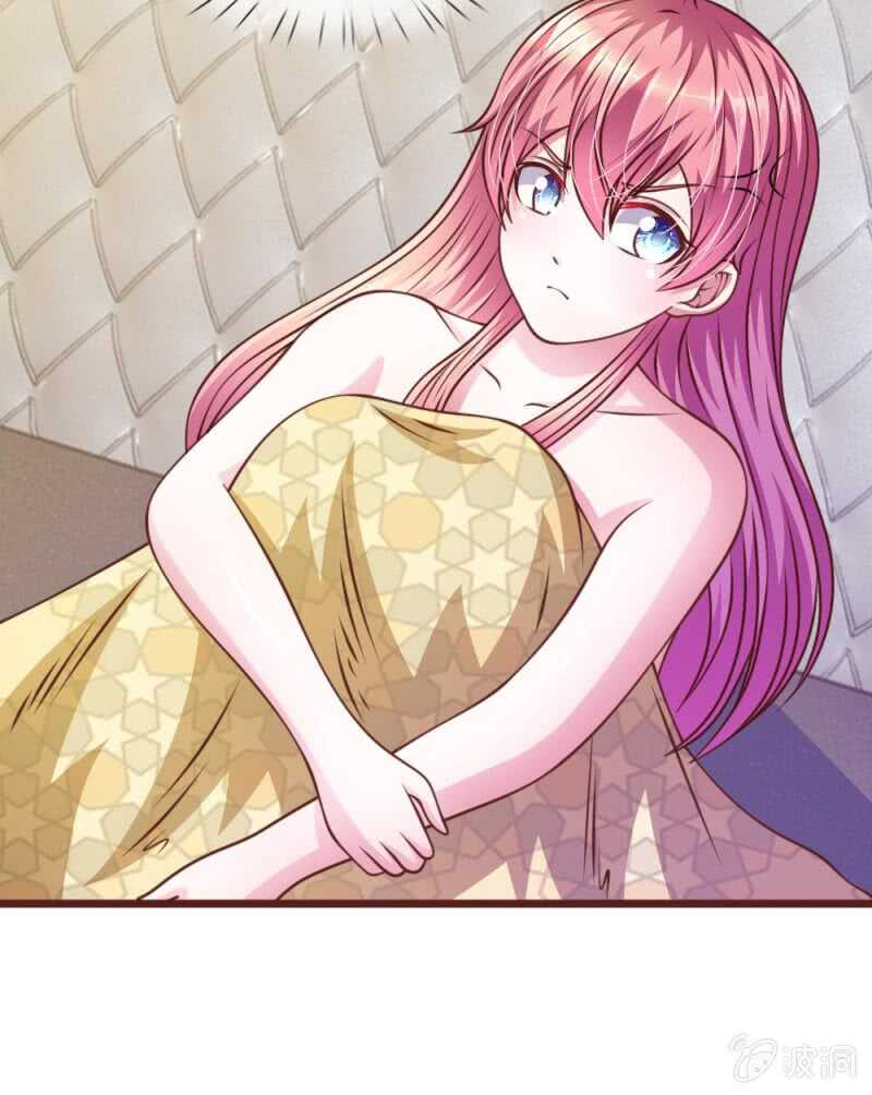 《吸血鬼前男友别撩我》第55话 天啊！这是怎么回事？ 第48页