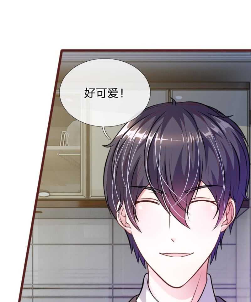 《吸血鬼前男友别撩我》第61话 他这是什么意思？ 第20页