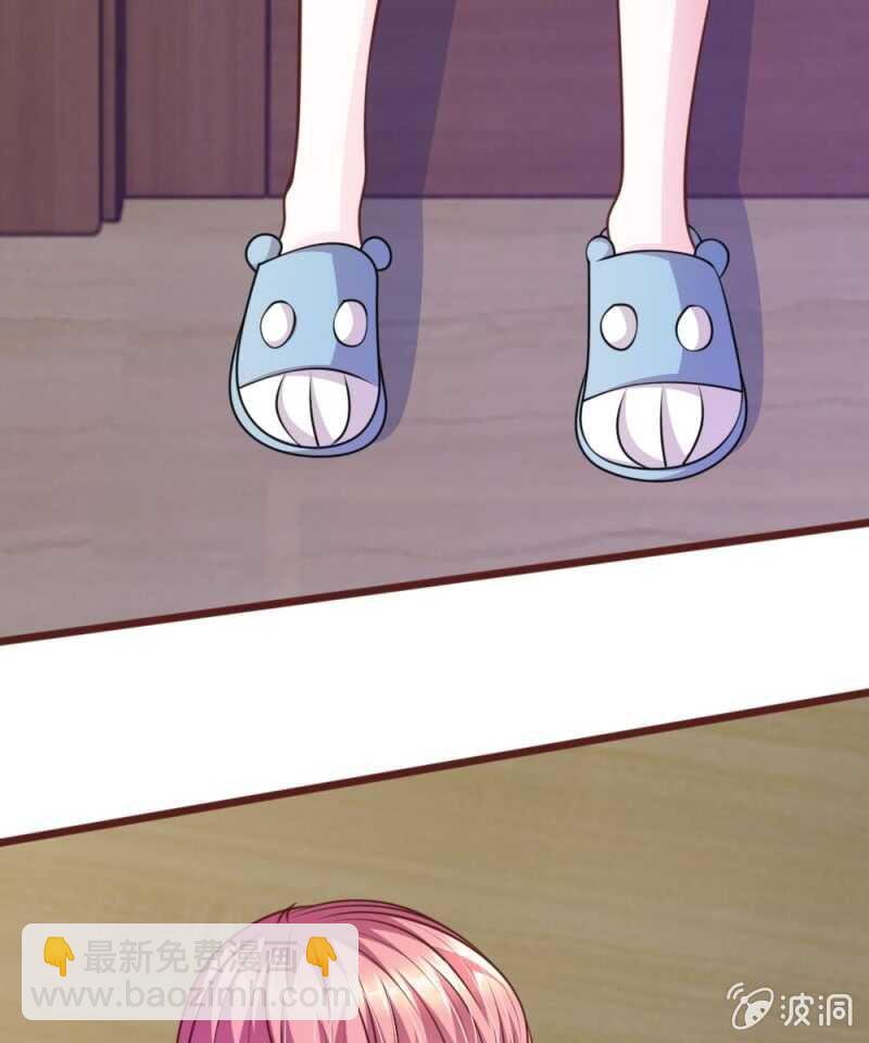 《吸血鬼前男友别撩我》第61话 他这是什么意思？ 第25页