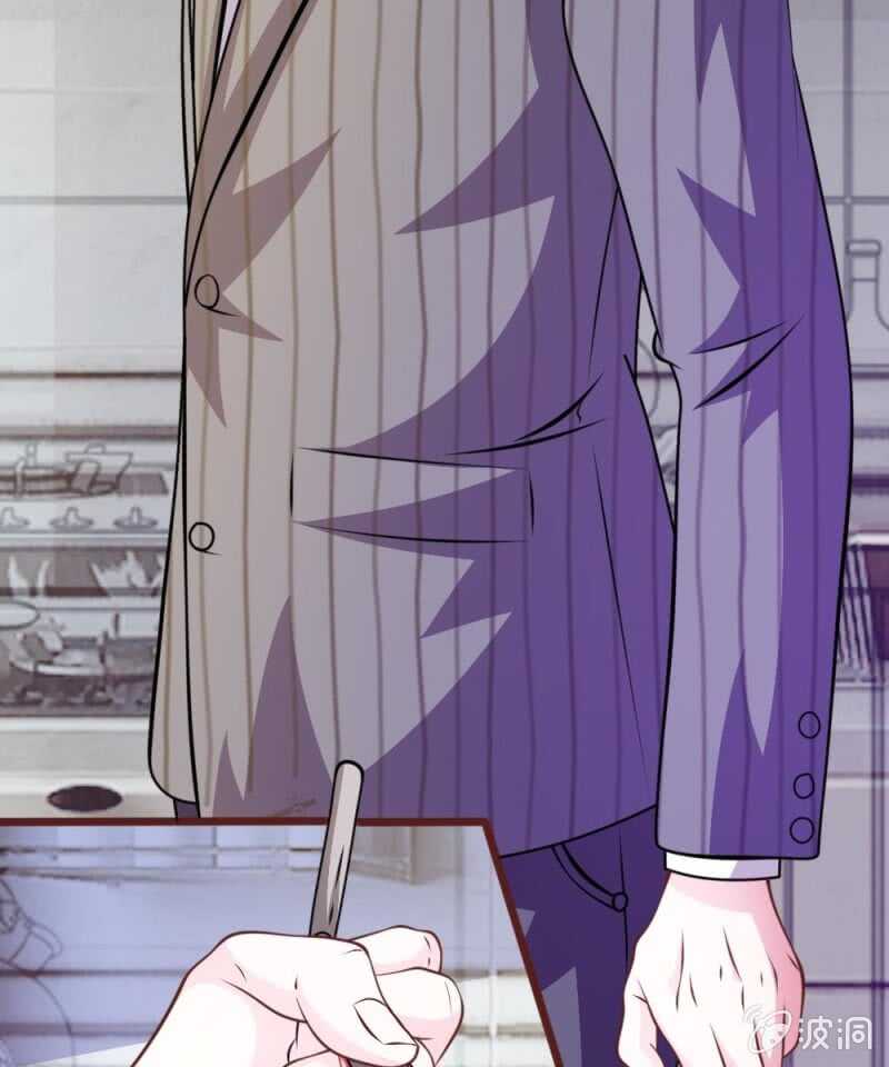 《吸血鬼前男友别撩我》第61话 他这是什么意思？ 第33页