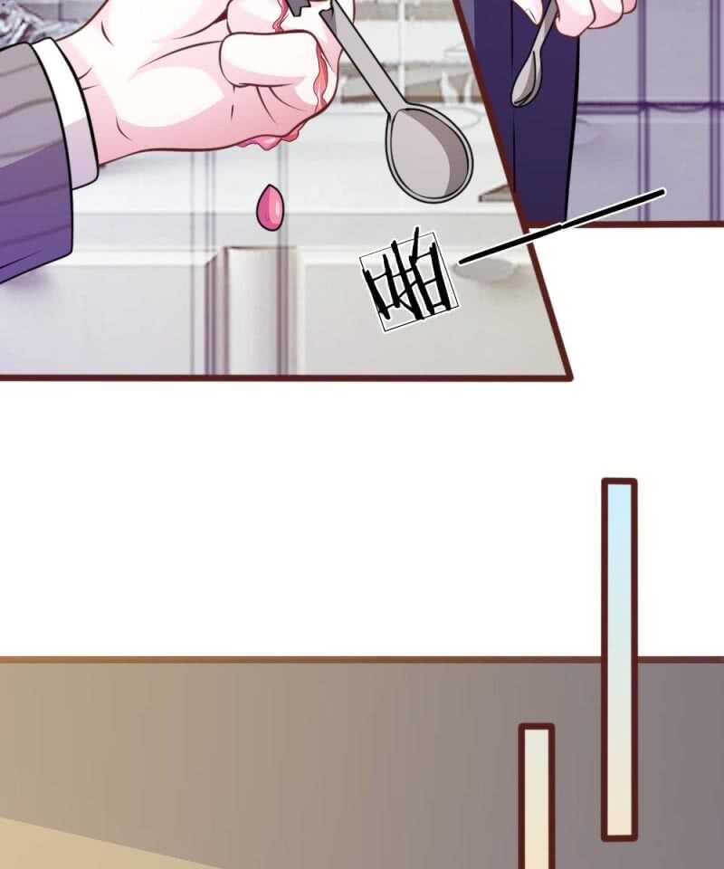 《吸血鬼前男友别撩我》第61话 他这是什么意思？ 第34页