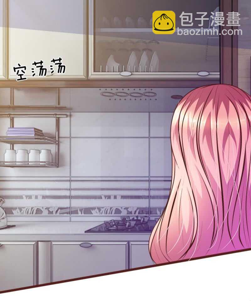 《吸血鬼前男友别撩我》第61话 他这是什么意思？ 第39页