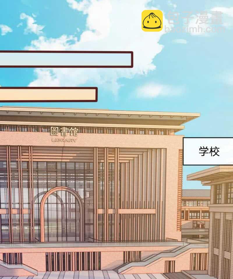 《吸血鬼前男友别撩我》第61话 他这是什么意思？ 第47页