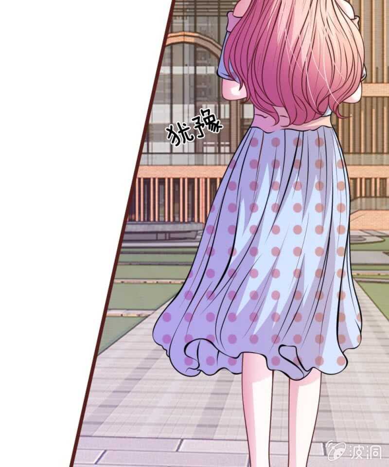 《吸血鬼前男友别撩我》第61话 他这是什么意思？ 第49页
