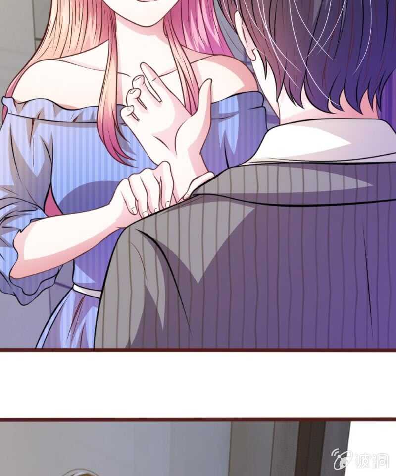 《吸血鬼前男友别撩我》第61话 他这是什么意思？ 第5页
