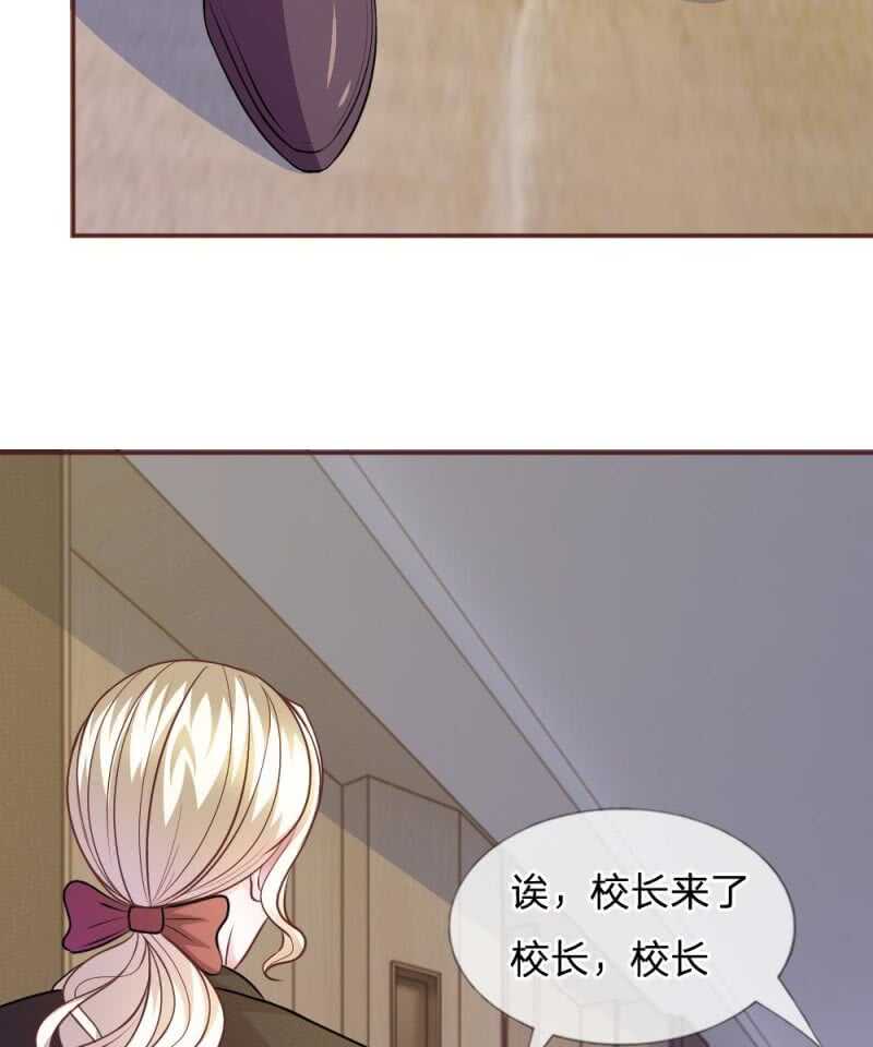 《吸血鬼前男友别撩我》第57话 好戏即将登场！ 第10页