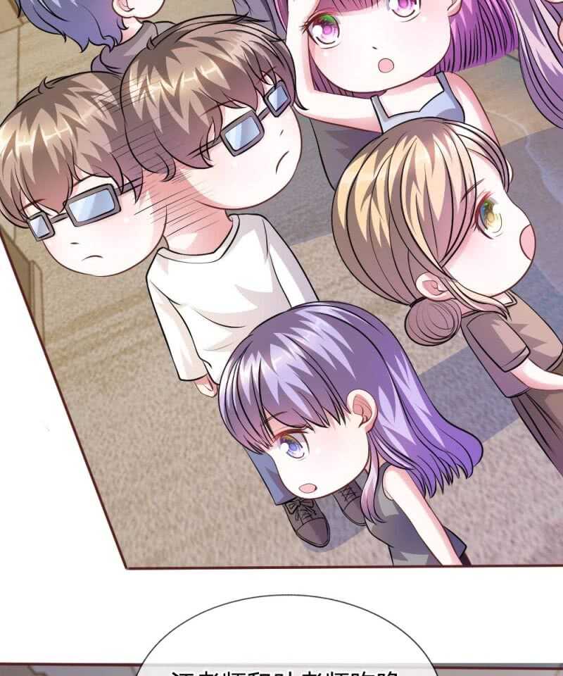 《吸血鬼前男友别撩我》第57话 好戏即将登场！ 第18页