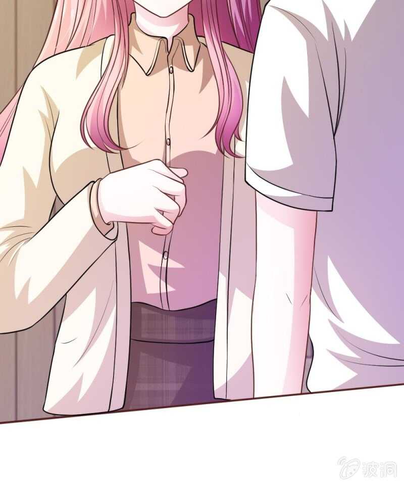 《吸血鬼前男友别撩我》第57话 好戏即将登场！ 第21页