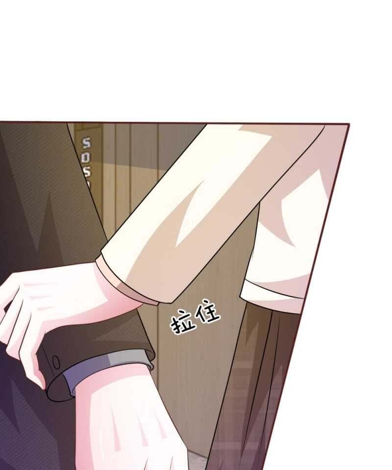 《吸血鬼前男友别撩我》第57话 好戏即将登场！ 第26页