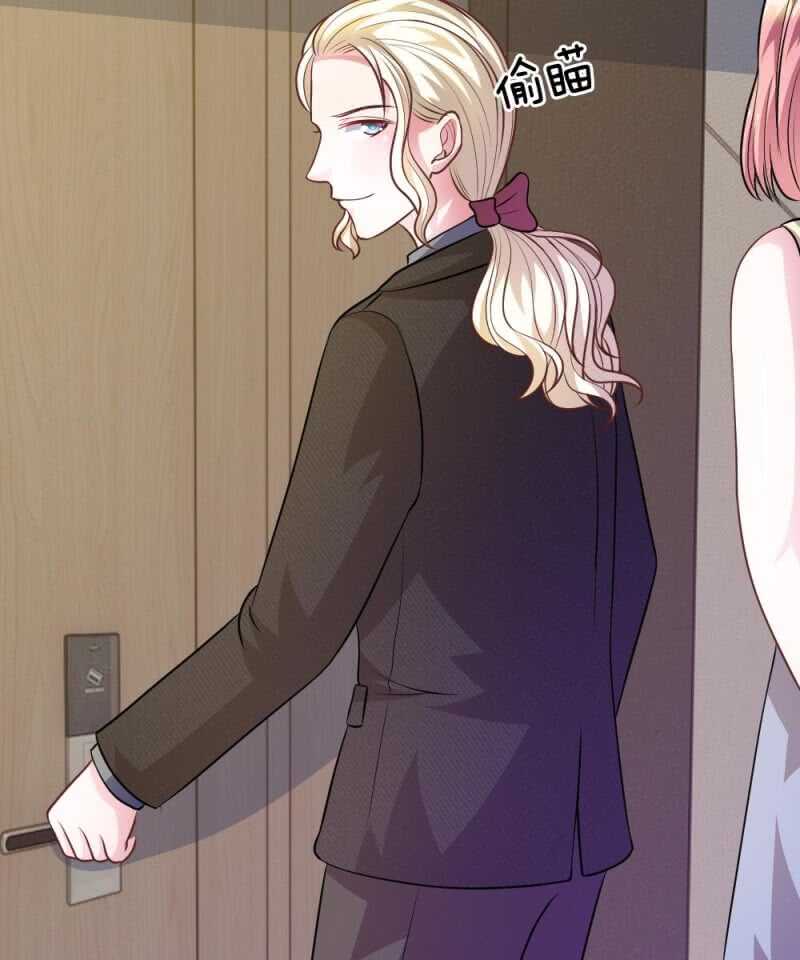 《吸血鬼前男友别撩我》第57话 好戏即将登场！ 第36页