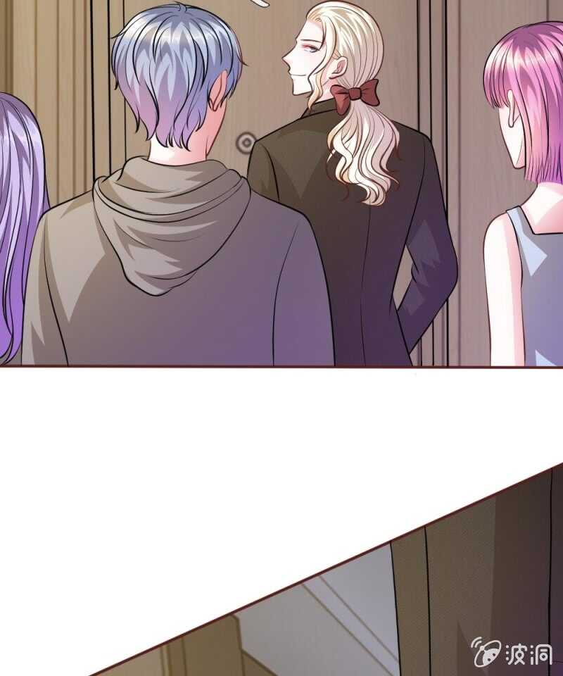 《吸血鬼前男友别撩我》第57话 好戏即将登场！ 第41页