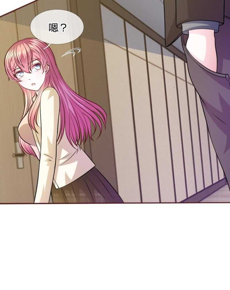 《吸血鬼前男友别撩我》第57话 好戏即将登场！ 第42页