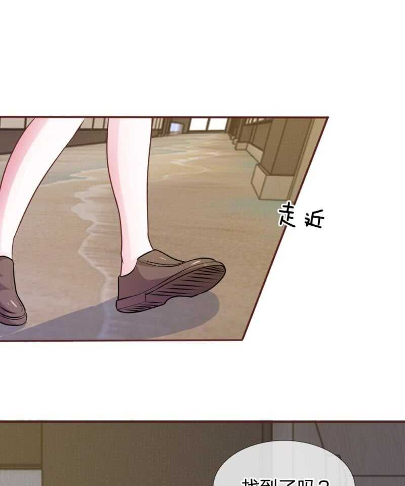 《吸血鬼前男友别撩我》第57话 好戏即将登场！ 第43页