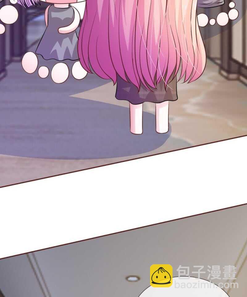 《吸血鬼前男友别撩我》第57话 好戏即将登场！ 第48页