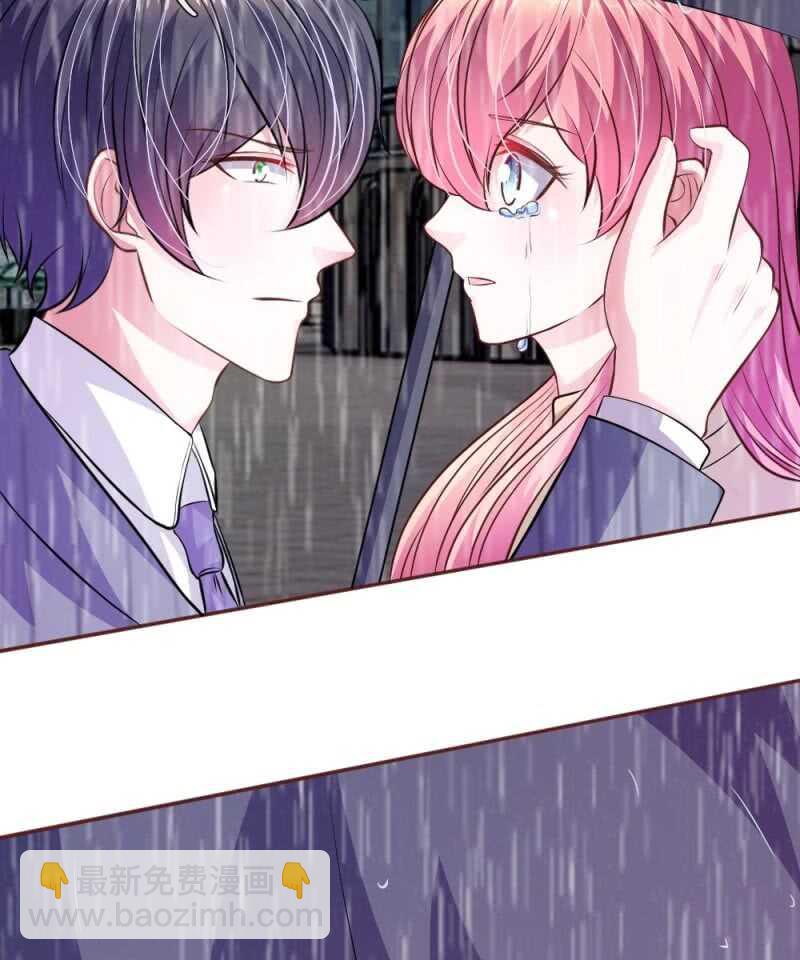 《吸血鬼前男友别撩我》第60话 跟我回家，好吗？ 第19页