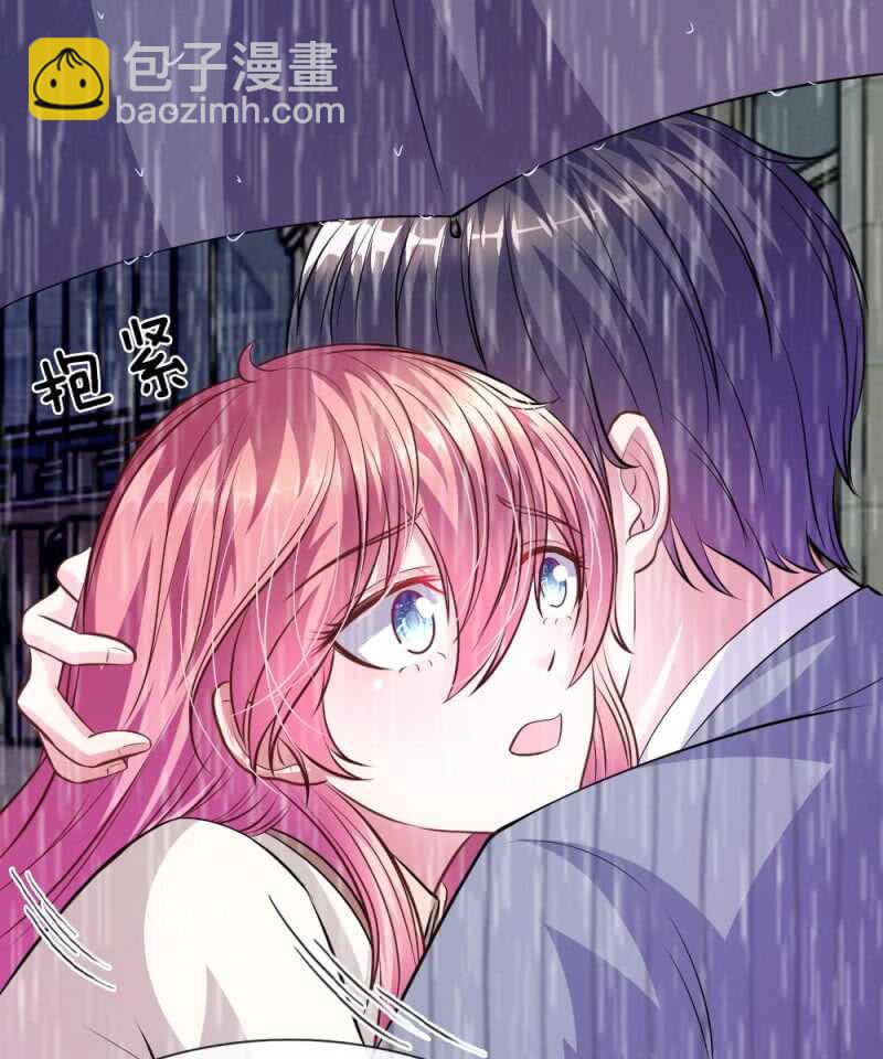《吸血鬼前男友别撩我》第60话 跟我回家，好吗？ 第20页