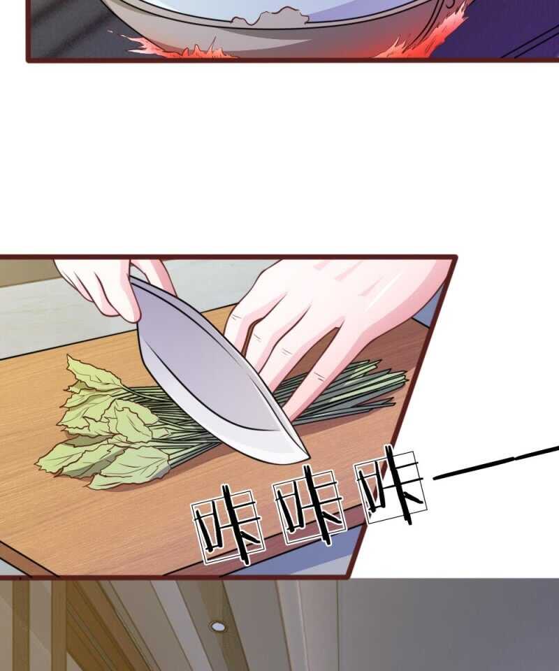 《吸血鬼前男友别撩我》第60话 跟我回家，好吗？ 第31页