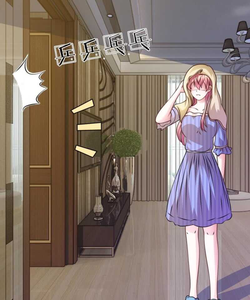 《吸血鬼前男友别撩我》第60话 跟我回家，好吗？ 第32页