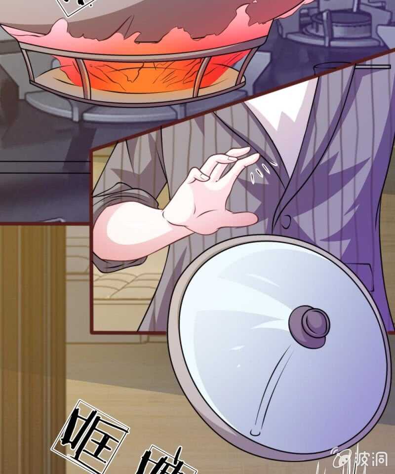 《吸血鬼前男友别撩我》第60话 跟我回家，好吗？ 第41页