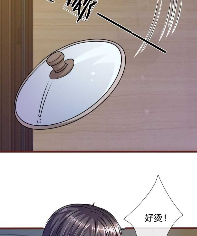 《吸血鬼前男友别撩我》第60话 跟我回家，好吗？ 第42页