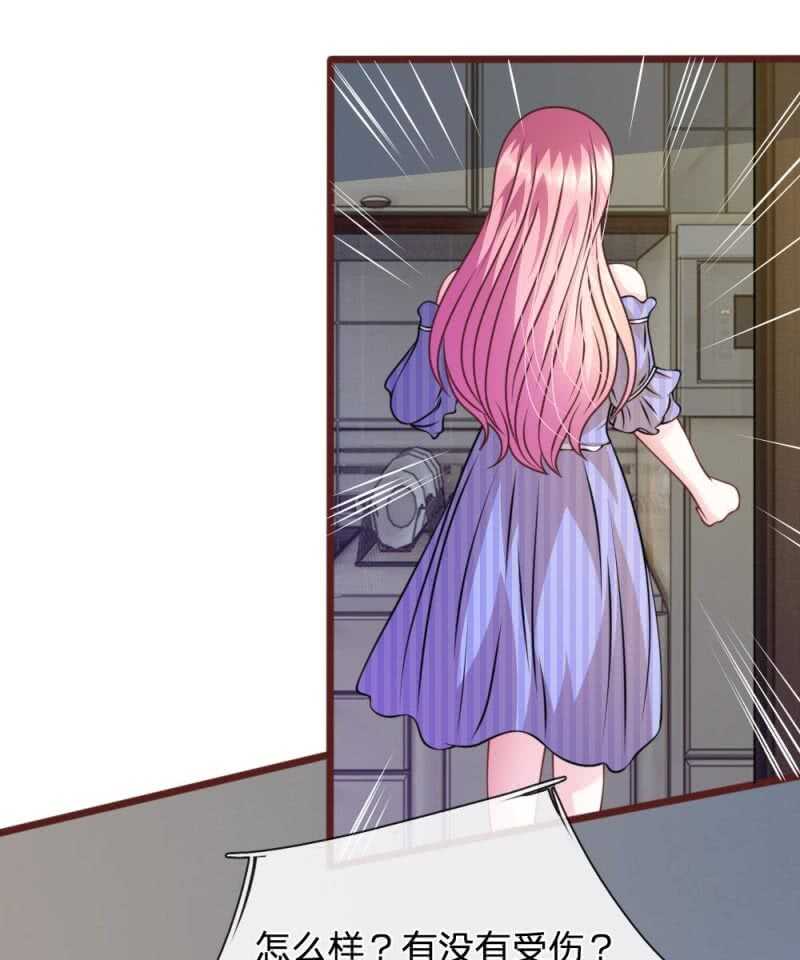 《吸血鬼前男友别撩我》第60话 跟我回家，好吗？ 第46页
