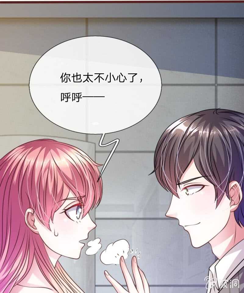 《吸血鬼前男友别撩我》第60话 跟我回家，好吗？ 第49页