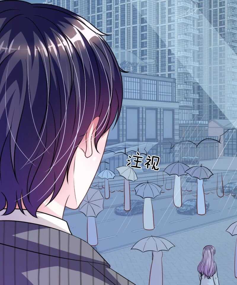 《吸血鬼前男友别撩我》第59话 为什么会变成这样？ 第30页