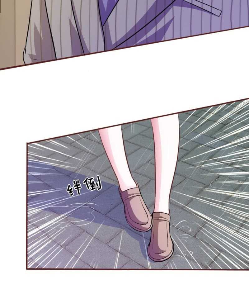 《吸血鬼前男友别撩我》第59话 为什么会变成这样？ 第42页