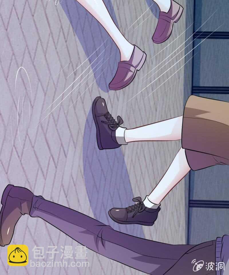 《吸血鬼前男友别撩我》第59话 为什么会变成这样？ 第45页