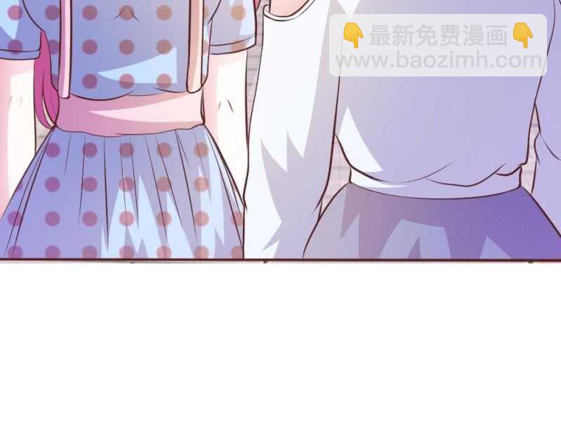 《吸血鬼前男友别撩我》第62话 真没想到你是这种人！ 第11页