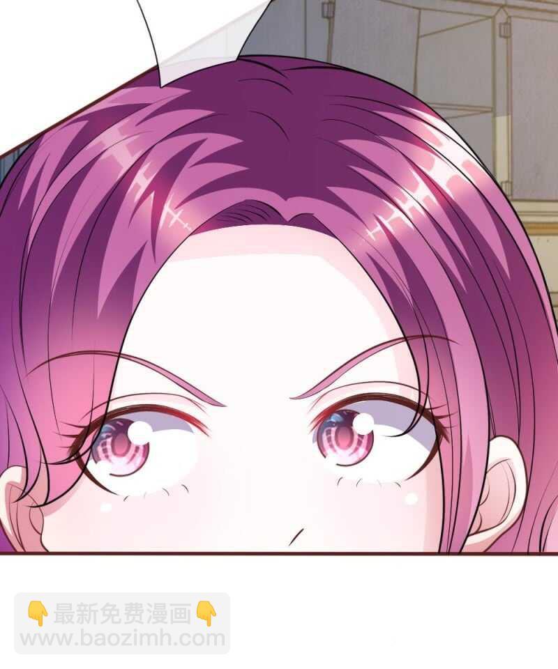 《吸血鬼前男友别撩我》第66话 英雄救美 第11页