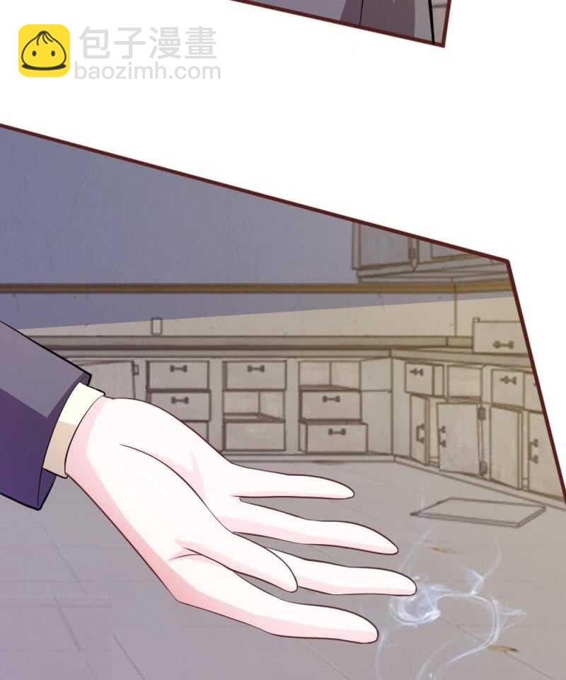 《吸血鬼前男友别撩我》第66话 英雄救美 第20页