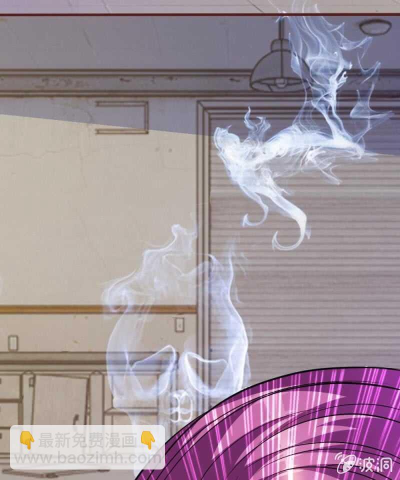 《吸血鬼前男友别撩我》第66话 英雄救美 第21页