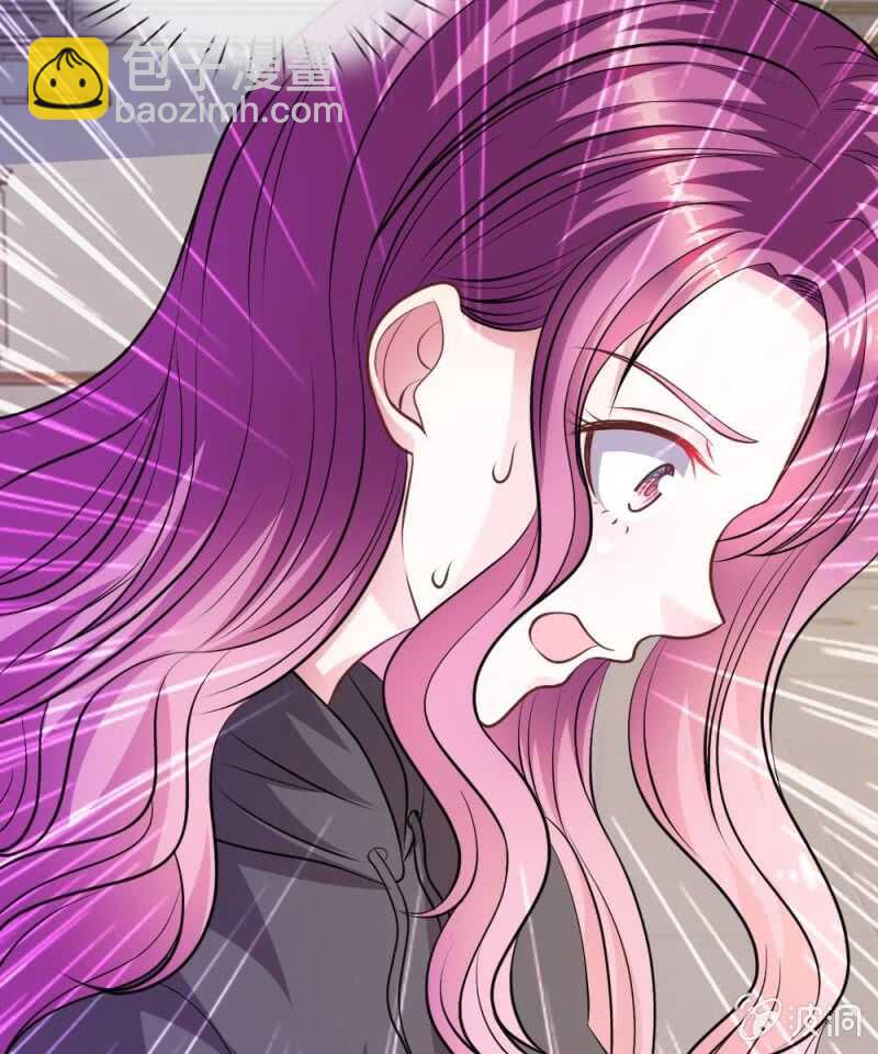 《吸血鬼前男友别撩我》第66话 英雄救美 第25页