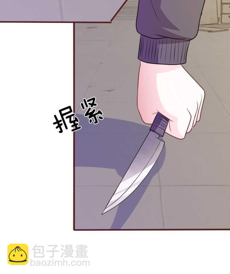 《吸血鬼前男友别撩我》第66话 英雄救美 第28页