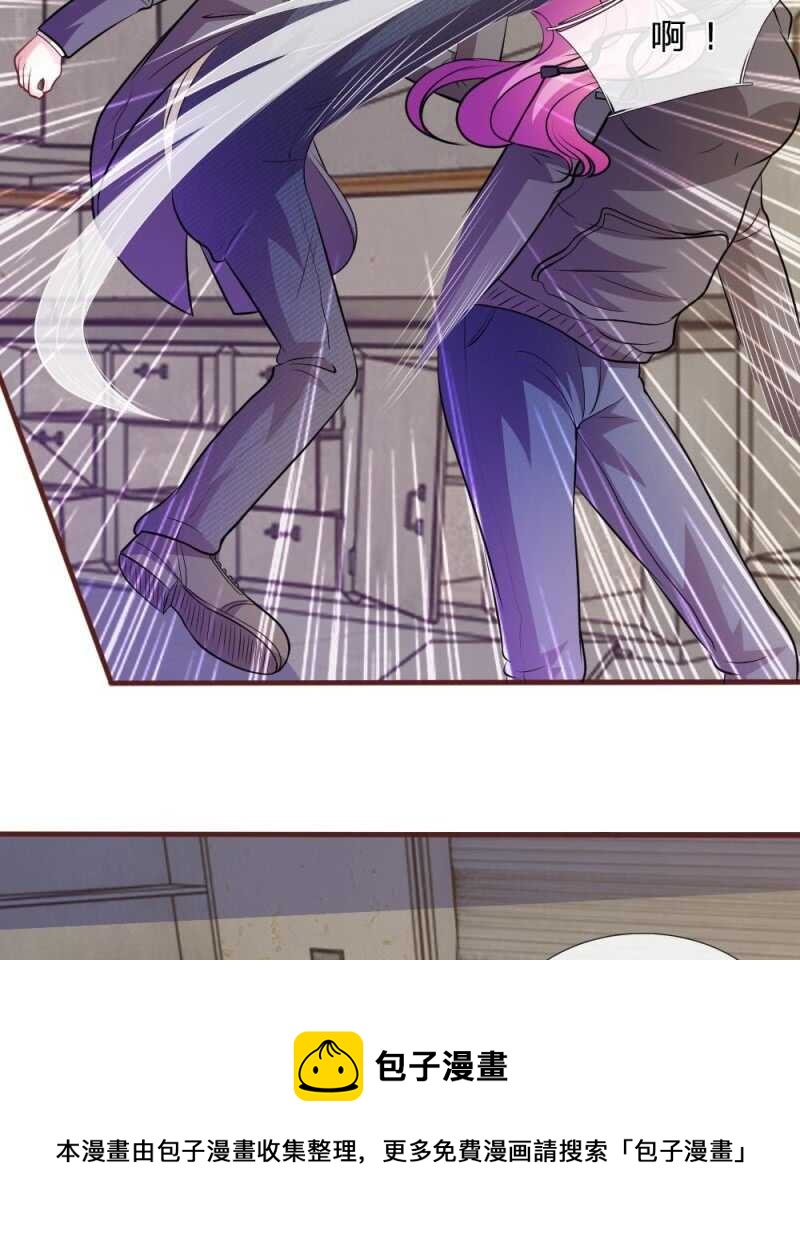 《吸血鬼前男友别撩我》第66话 英雄救美 第44页