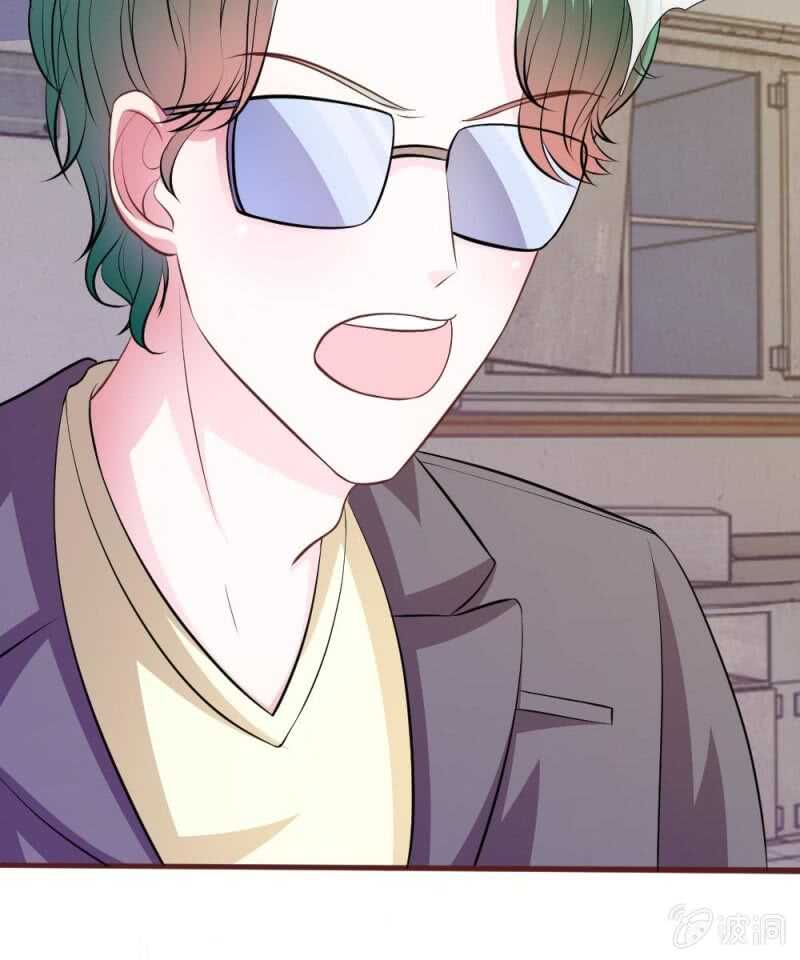 《吸血鬼前男友别撩我》第66话 英雄救美 第9页