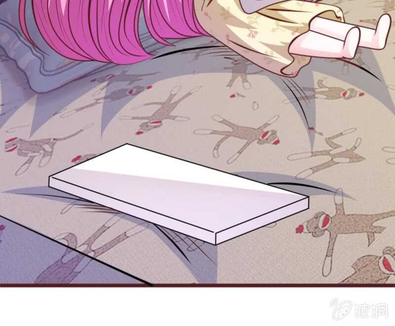 《吸血鬼前男友别撩我》第64话 奇怪的微微 第21页