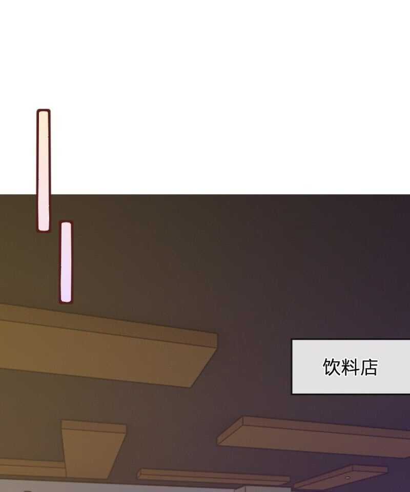 《吸血鬼前男友别撩我》第64话 奇怪的微微 第22页