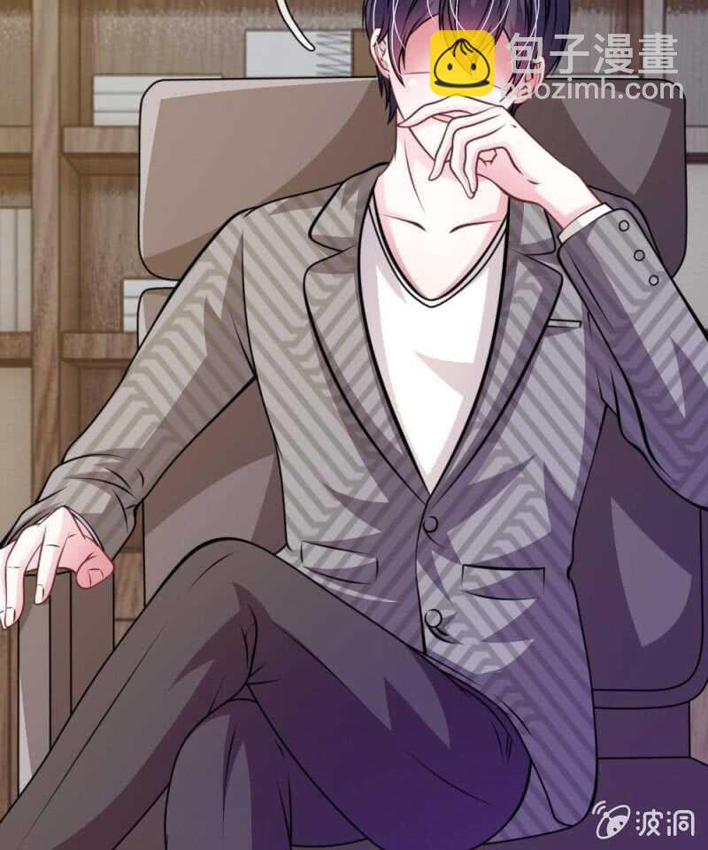 《吸血鬼前男友别撩我》第64话 奇怪的微微 第9页