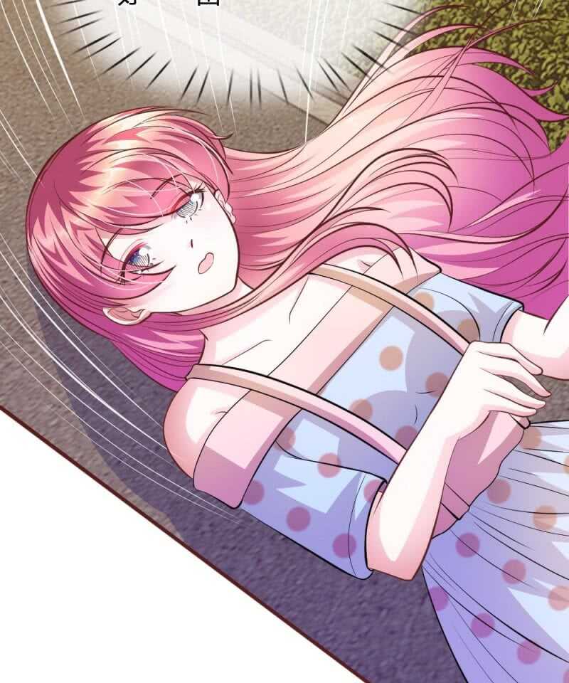 《吸血鬼前男友别撩我》第65话 李姿的阴谋 第24页