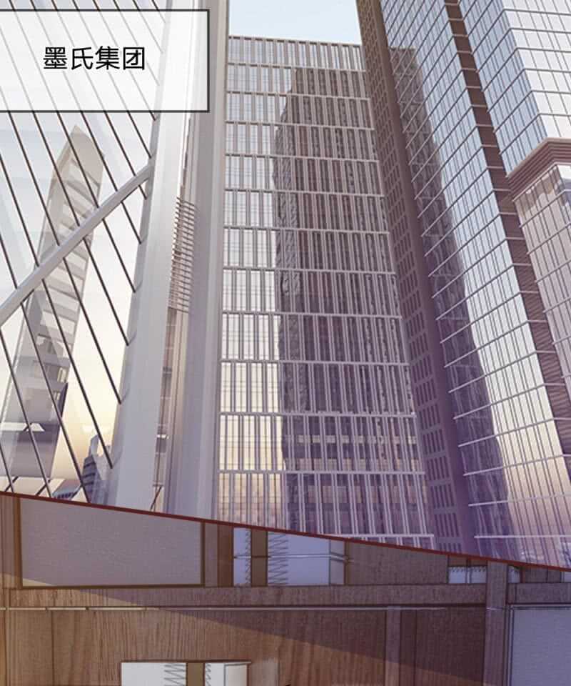 《吸血鬼前男友别撩我》第65话 李姿的阴谋 第47页