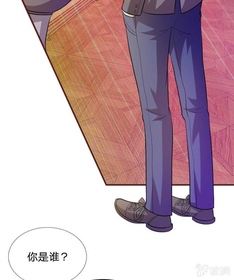 《吸血鬼前男友别撩我》第65话 李姿的阴谋 第5页