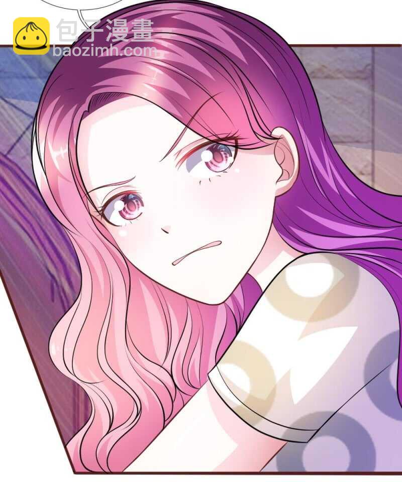 《吸血鬼前男友别撩我》第65话 李姿的阴谋 第6页