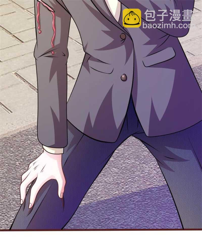 《吸血鬼前男友别撩我》第67话 故人归来 第17页
