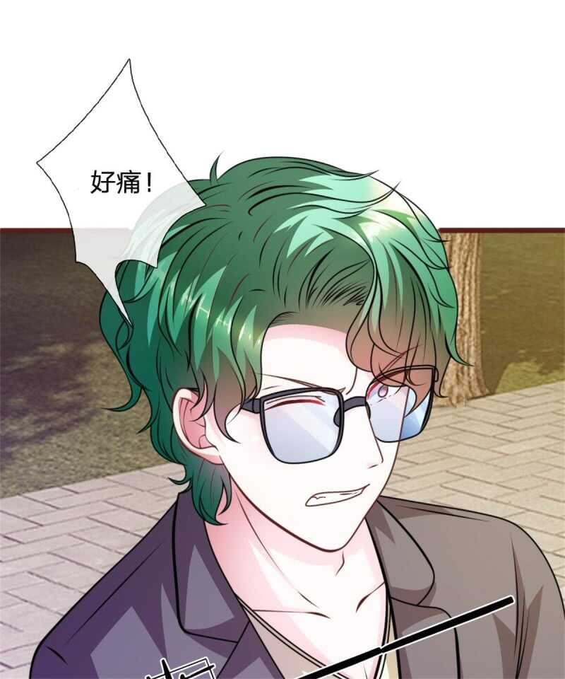 《吸血鬼前男友别撩我》第67话 故人归来 第18页