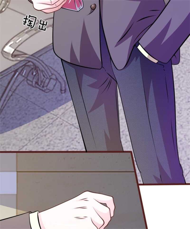 《吸血鬼前男友别撩我》第67话 故人归来 第30页