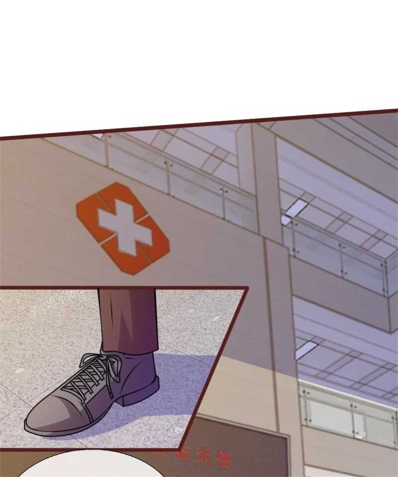 《吸血鬼前男友别撩我》第67话 故人归来 第34页